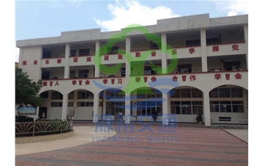 屏南縣光華小學(xué)